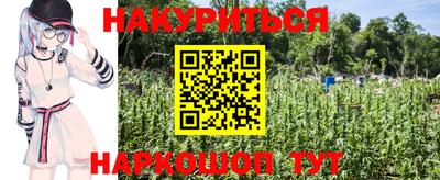 синтетический гашиш Абинск