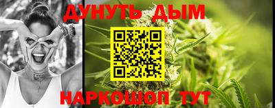 синтетический гашиш Абинск