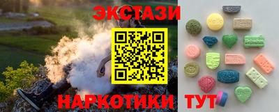прущая мука Кингисепп