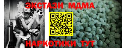 кокаин колумбия Абакан