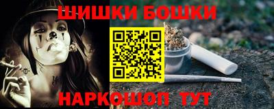 прущая мука Кингисепп