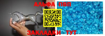альфа пвп Кимры