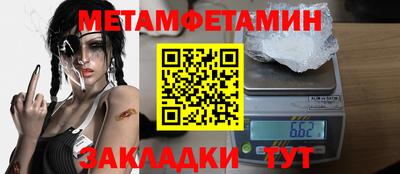 прущая мука Кингисепп