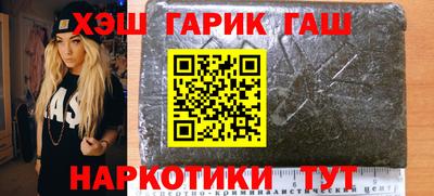 гашиш Кинель