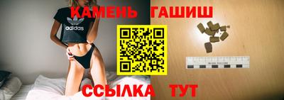 гашиш Кинель
