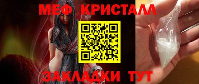 прущая мука Кингисепп