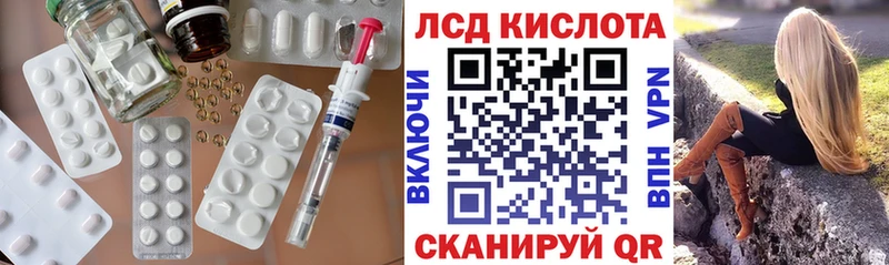 kraken ТОР  Луховицы  Лсд 25 экстази ecstasy 