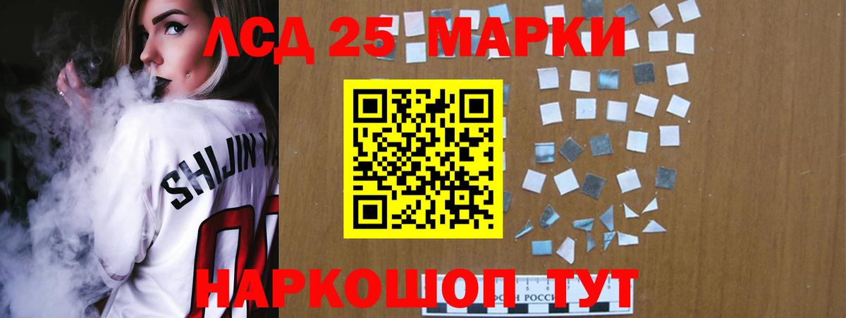ЛСД экстази ecstasy Луховицы