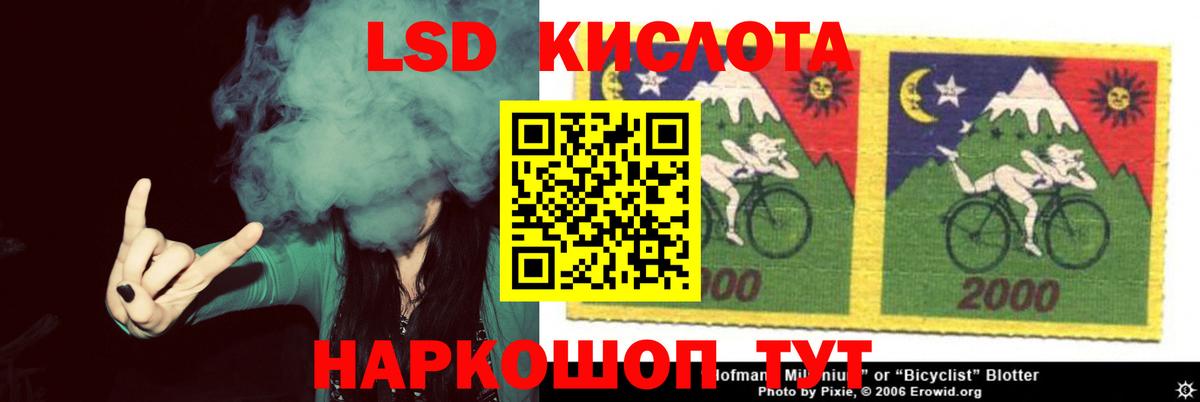 Луховицы  LSD-25 экстази ecstasy  Вход с VPN  ЛСД экстази кислота 