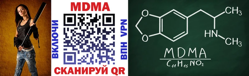 KRAKEN вход  Луховицы  MDMA VHQ  где купить наркоту 