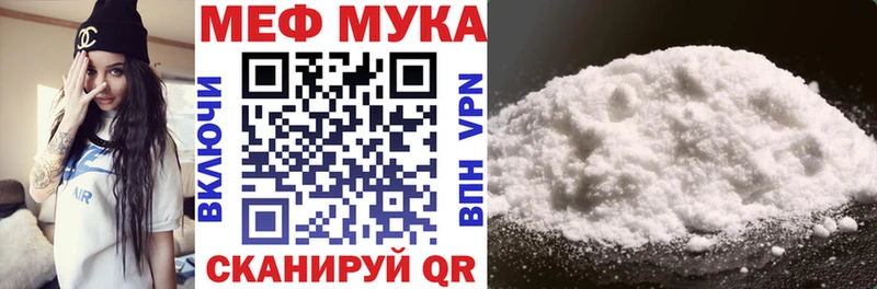 MEGA онион  где можно купить   Луховицы  МЕФ VHQ 