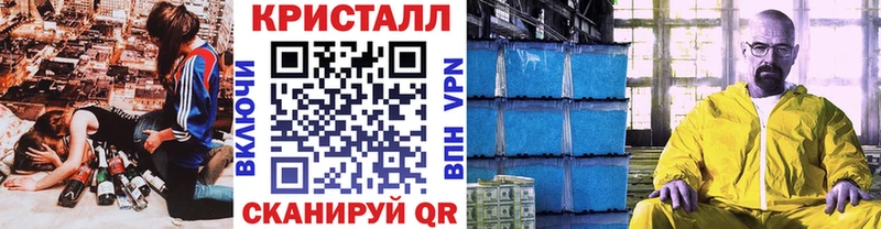 Метамфетамин мет продажа наркотиков Луховицы