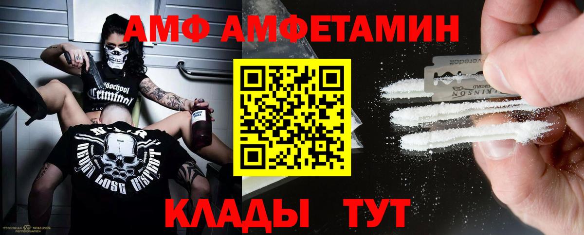 МЕТАМФЕТАМИН мет  МЕТАМФЕТАМИН мет  Вход с VPN  Луховицы 