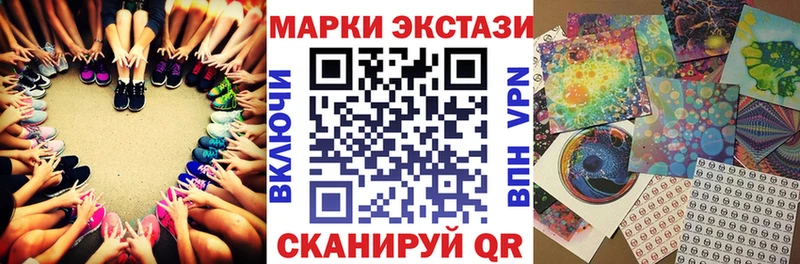 Наркотические марки 1,8мг  Луховицы 