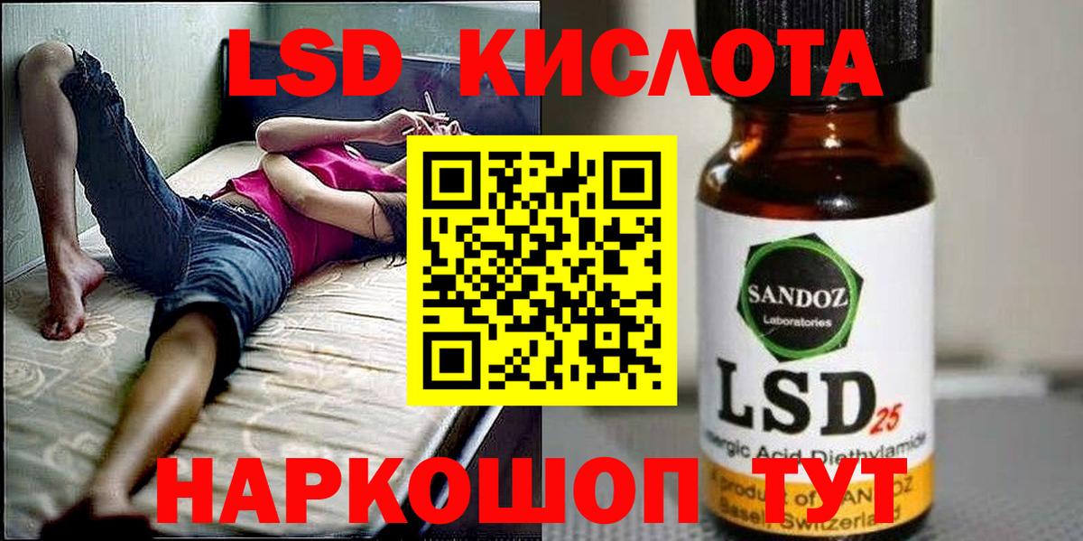 Наркотические марки 1,8мг  Наркотические марки 1,8мг  Луховицы 