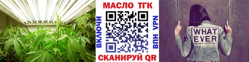 продажа наркотиков Луховицы Дистиллят ТГК вейп