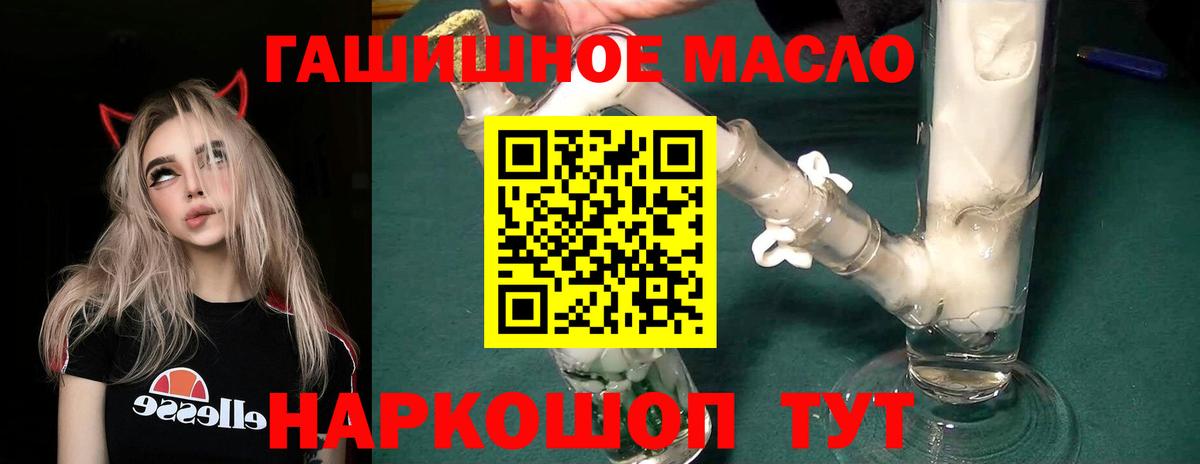 хочу наркоту  ТГК концентрат  Луховицы  ТГК жижа 