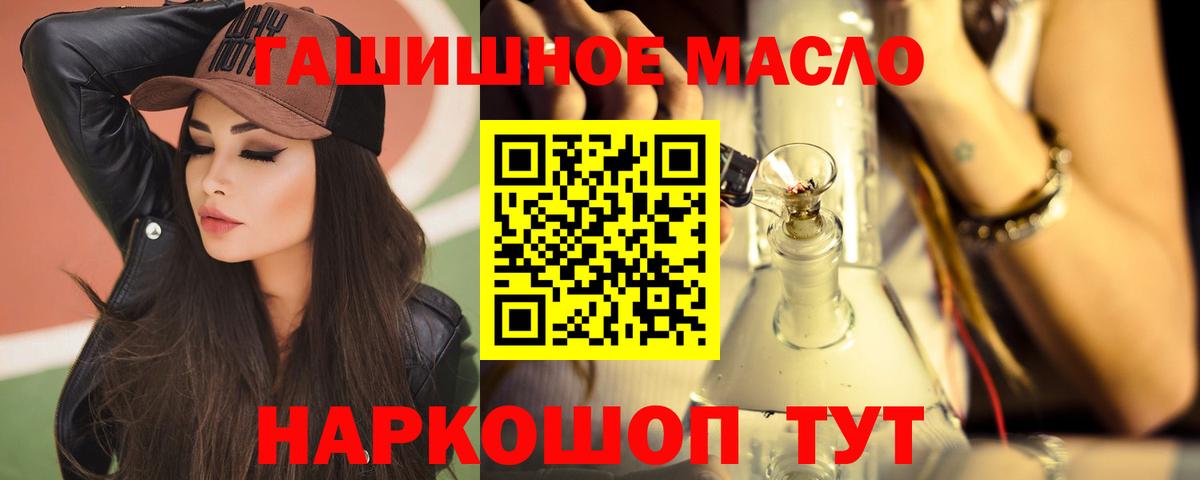 ТГК Wax Луховицы
