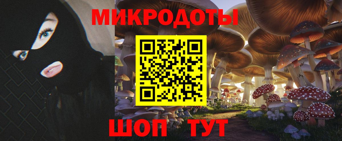 Галлюциногенные грибы мицелий  Галлюциногенные грибы мицелий  Луховицы  Вход с VPN 