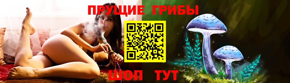 Псилоцибиновые грибы MAGIC MUSHROOMS  Луховицы 