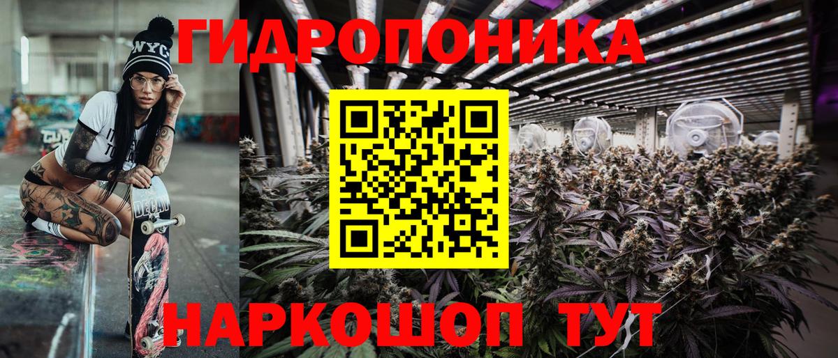 Каннабис White Widow  Бошки марихуана White Widow  Марихуана гибрид  Луховицы 